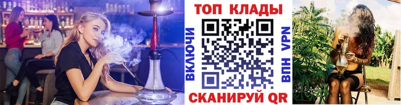 Купить наркотики сайты Чебаркуль Гашиш  АМФ  КОКАИН  Меф мяу мяу  Марихуана 