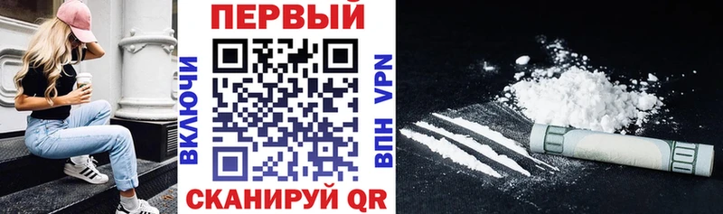 Амфетамин 97%  Чебаркуль 