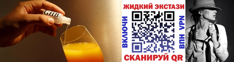 БУТИРАТ 1.4BDO Чебаркуль