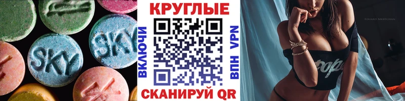 Ecstasy ешки где найти Чебаркуль
