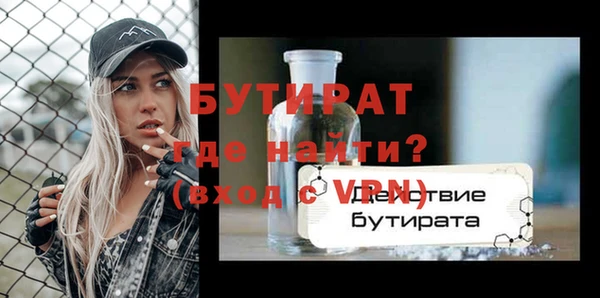 соль курить ск Нязепетровск