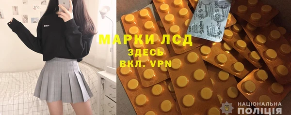 спиды Аша