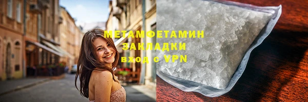 твердый Няндома