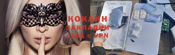 COCAINE Нягань