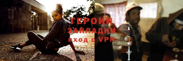 соль курить ск Нязепетровск