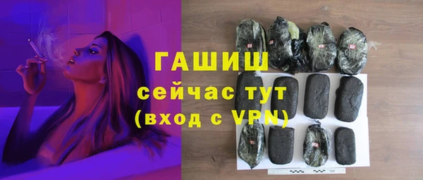 соль курить ск Нязепетровск