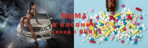 соль курить ск Нязепетровск