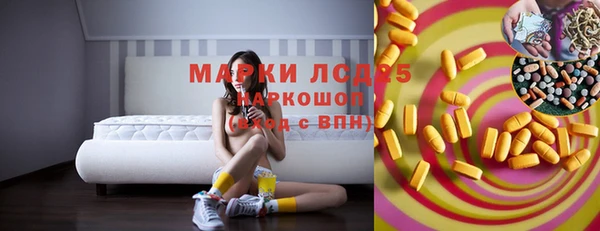 твердый Няндома