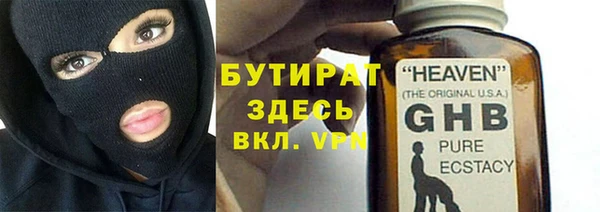 COCAINE Нягань