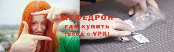 соль курить ск Нязепетровск