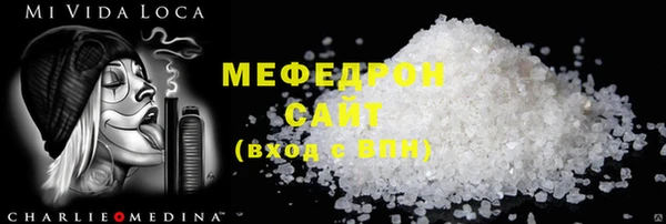 COCAINE Нягань