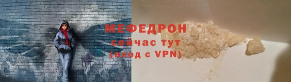 твердый Няндома