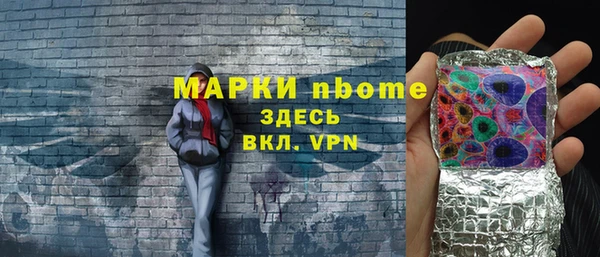 соль курить ск Нязепетровск