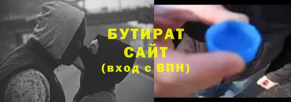 соль курить ск Нязепетровск