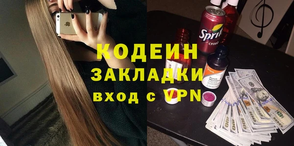 соль курить ск Нязепетровск