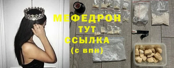 соль курить ск Нязепетровск