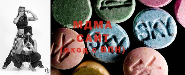 COCAINE Нягань