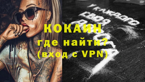 соль курить ск Нязепетровск