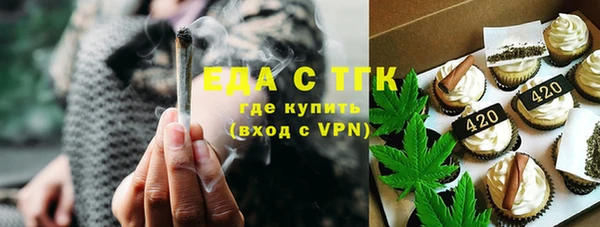 соль курить ск Нязепетровск