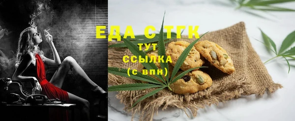 твердый Няндома