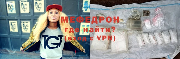 COCAINE Нягань