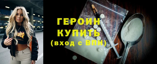 COCAINE Нягань