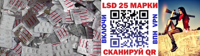 купить  цена  Чебаркуль  Лсд 25 экстази кислота 