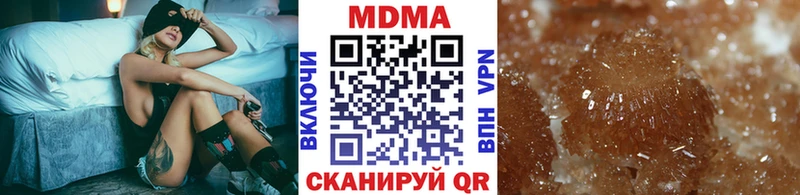 MDMA кристаллы Чебаркуль