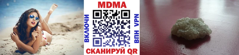 MDMA Molly  Чебаркуль 