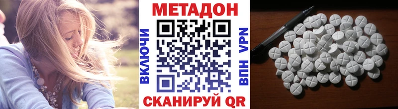 МЕТАДОН кристалл  Чебаркуль 