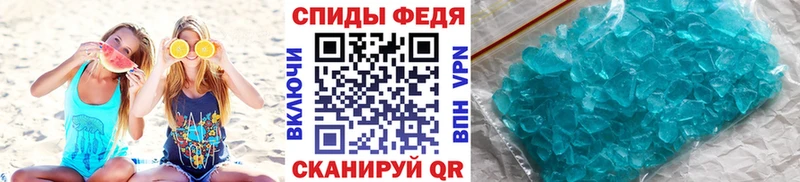 Метамфетамин витя  цена   Чебаркуль 