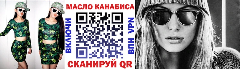 кракен онион  Чебаркуль  Дистиллят ТГК Wax  дарнет шоп 